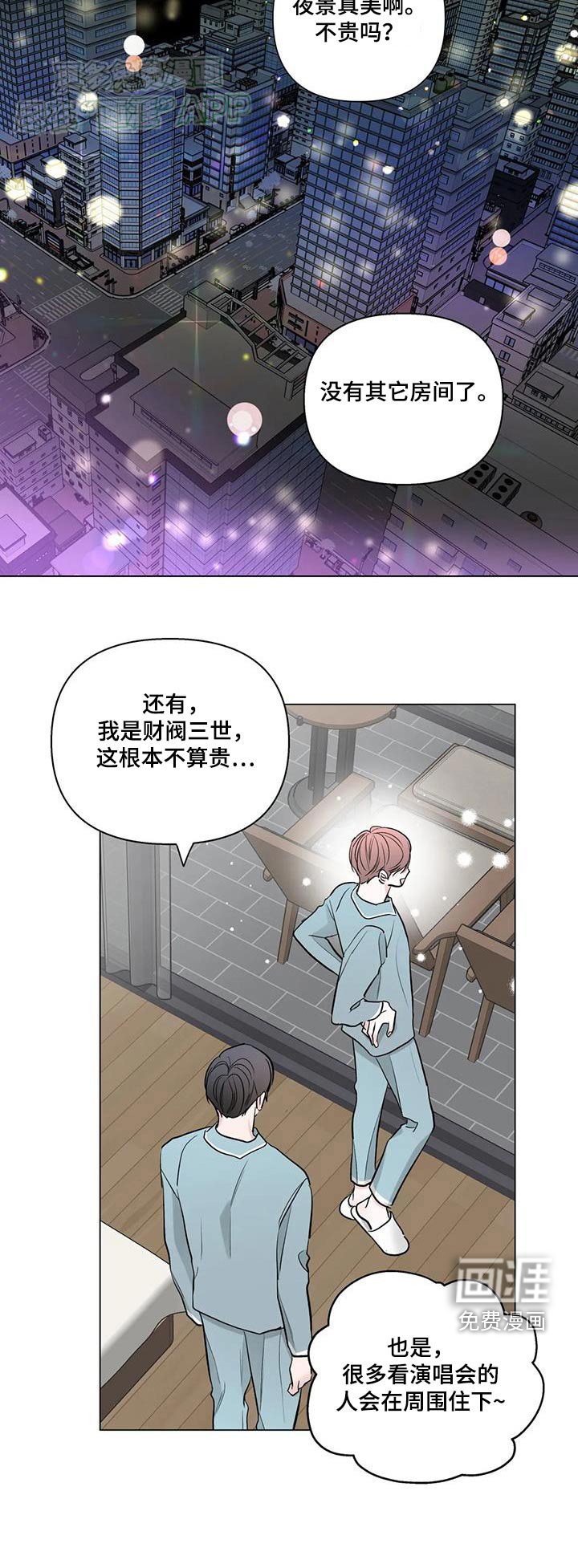 第65章：有话要说