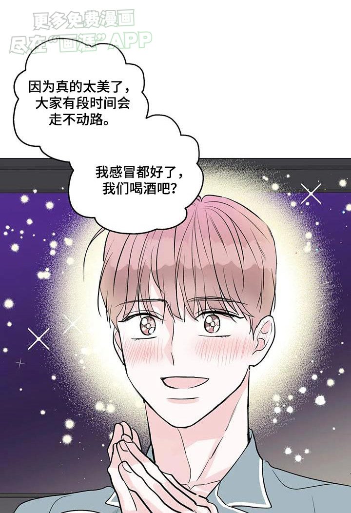 第66章：珍藏【完结】