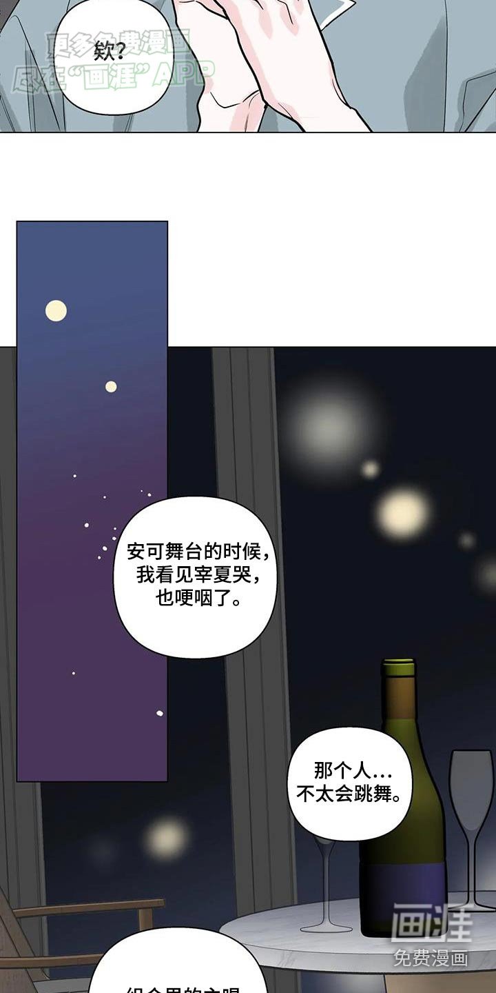 第66章：珍藏【完结】