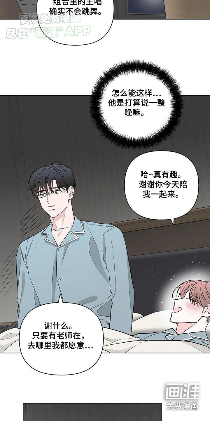 第66章：珍藏【完结】
