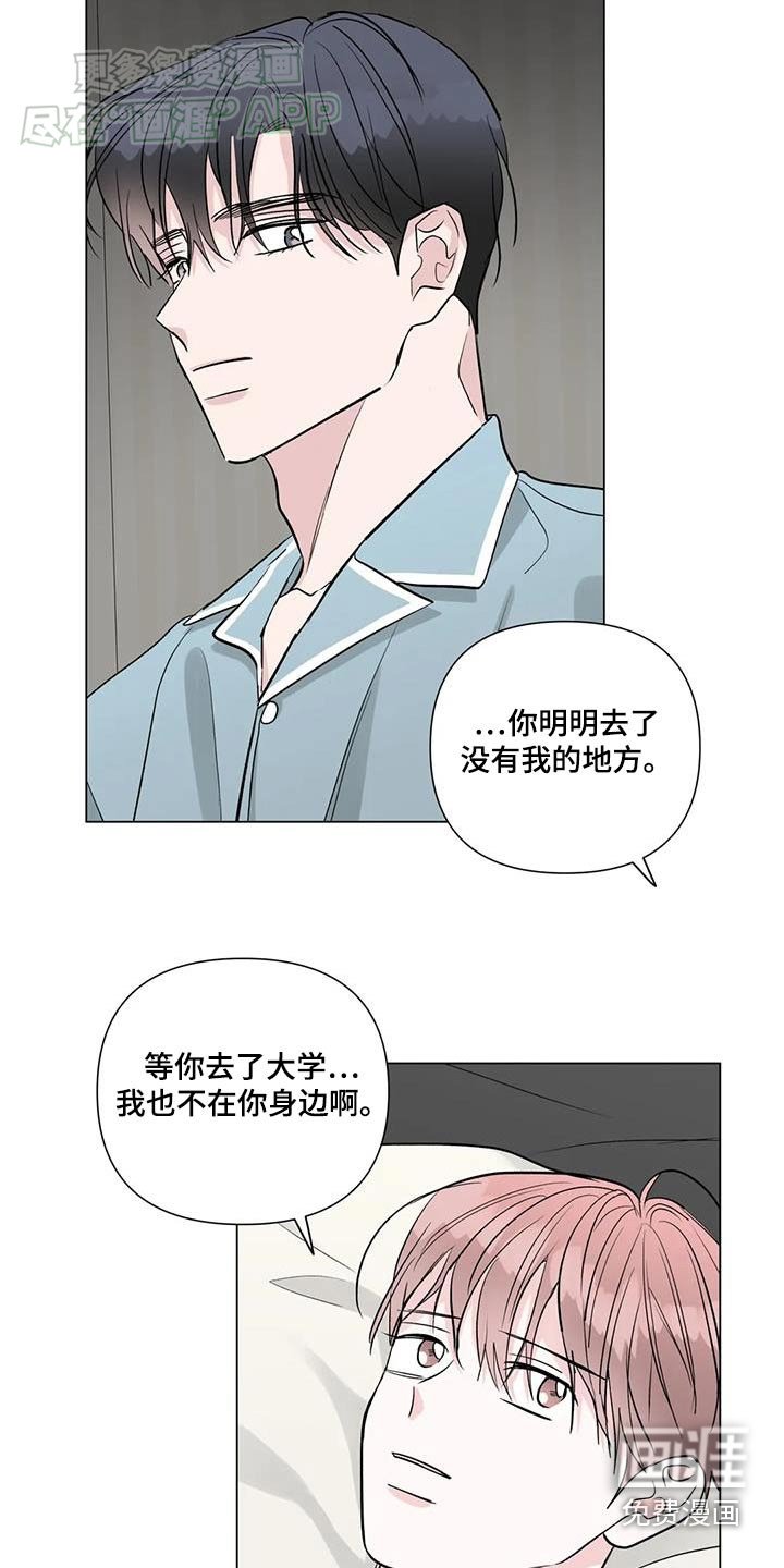 第66章：珍藏【完结】