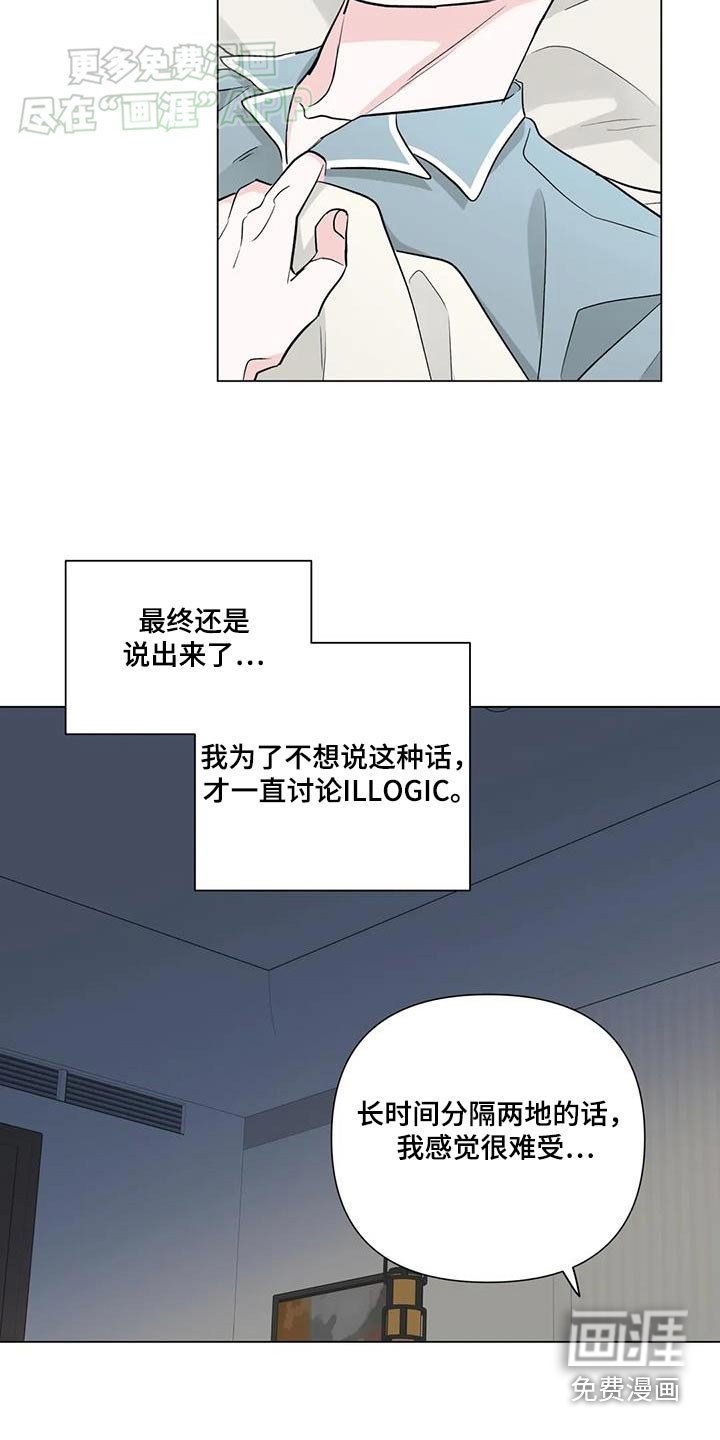 第66章：珍藏【完结】