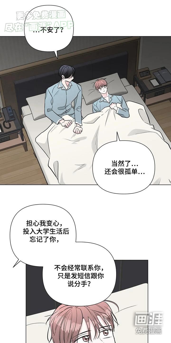 第66章：珍藏【完结】