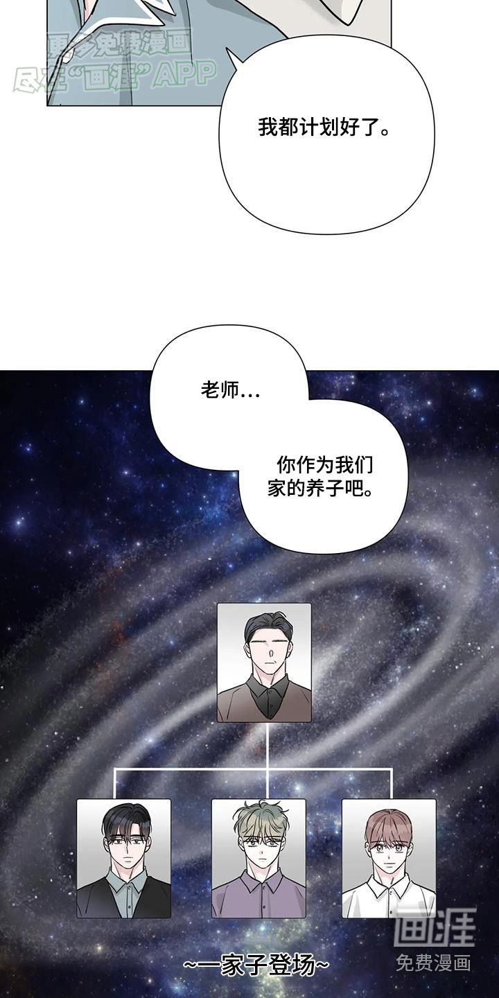 第66章：珍藏【完结】
