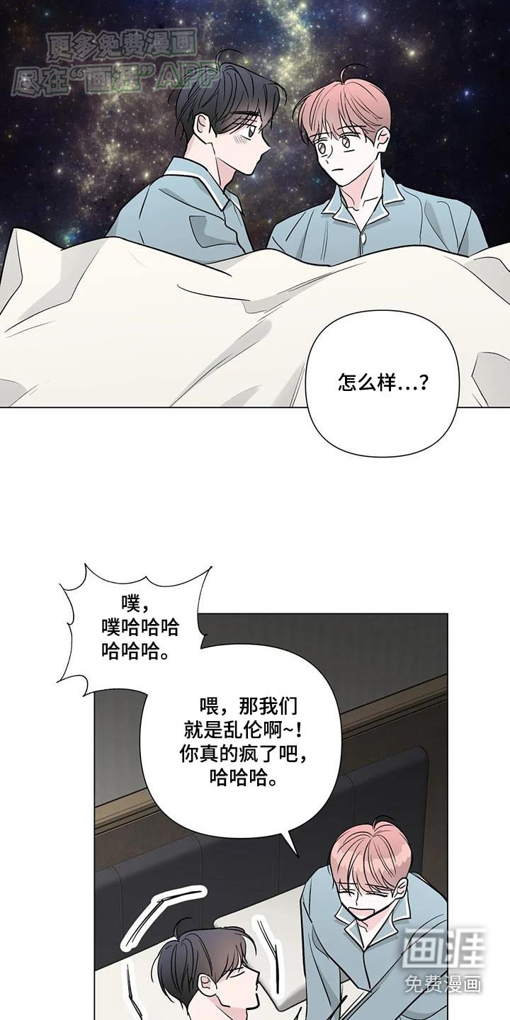 第66章：珍藏【完结】