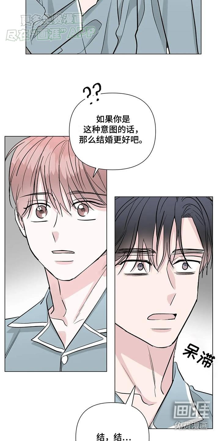 第66章：珍藏【完结】
