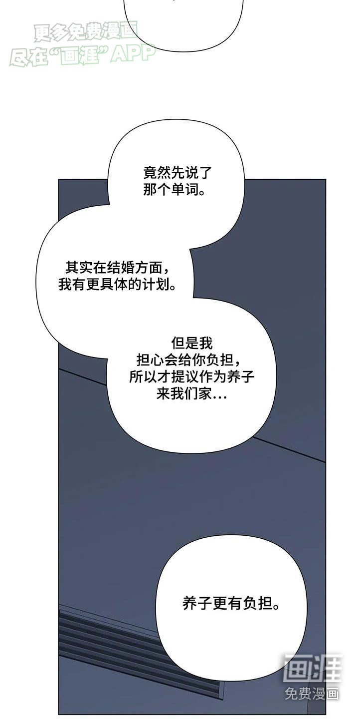 第66章：珍藏【完结】