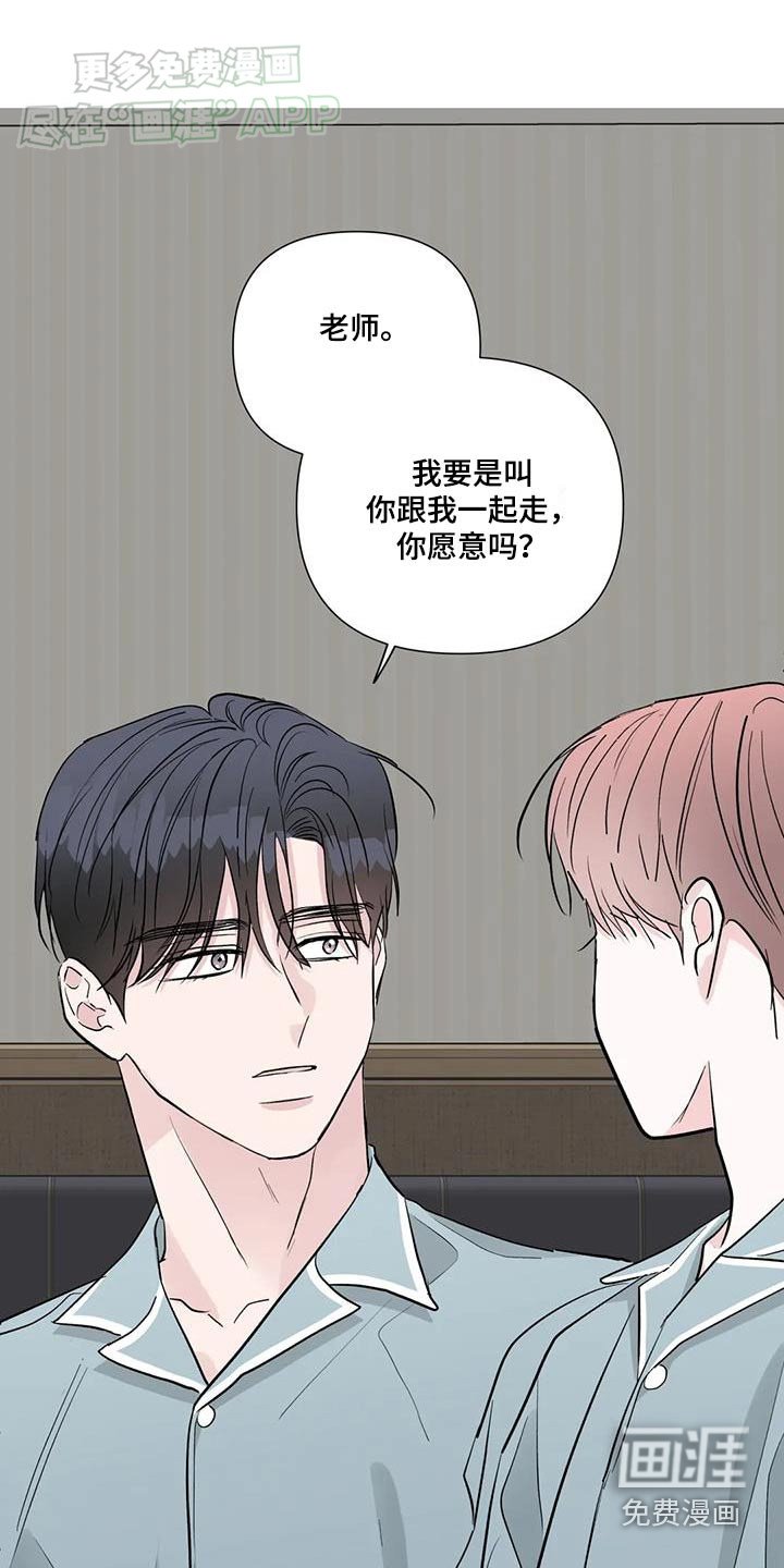 第66章：珍藏【完结】