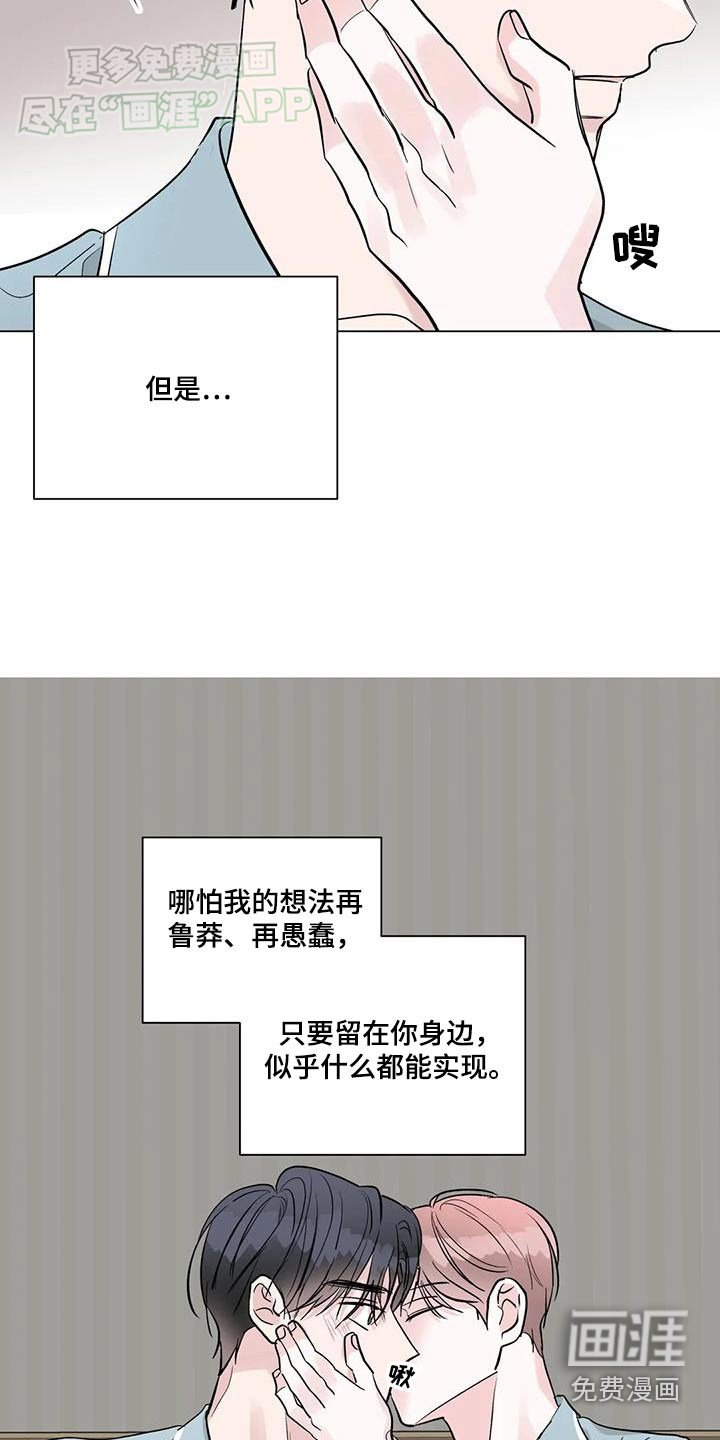 第66章：珍藏【完结】