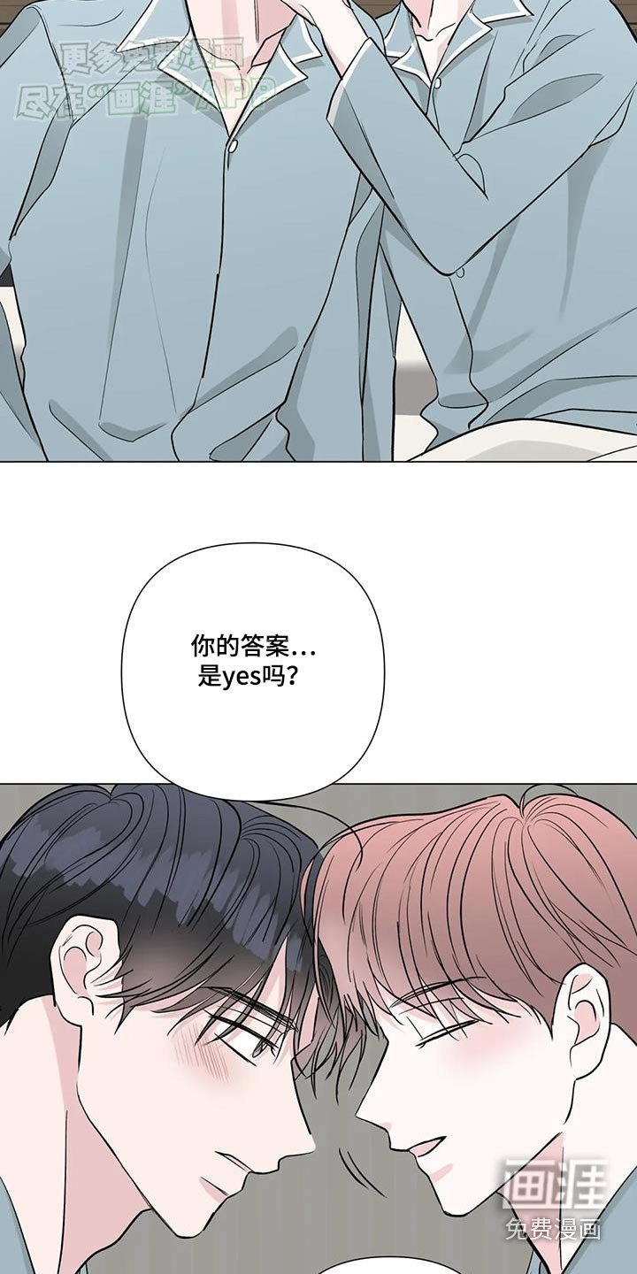 第66章：珍藏【完结】