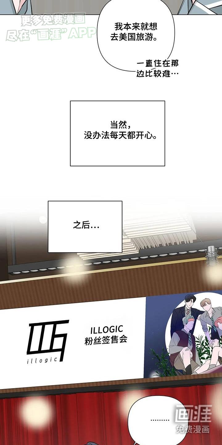 第66章：珍藏【完结】