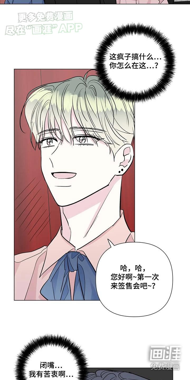 第66章：珍藏【完结】