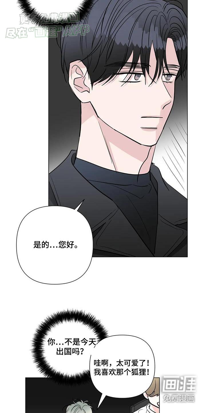 第66章：珍藏【完结】