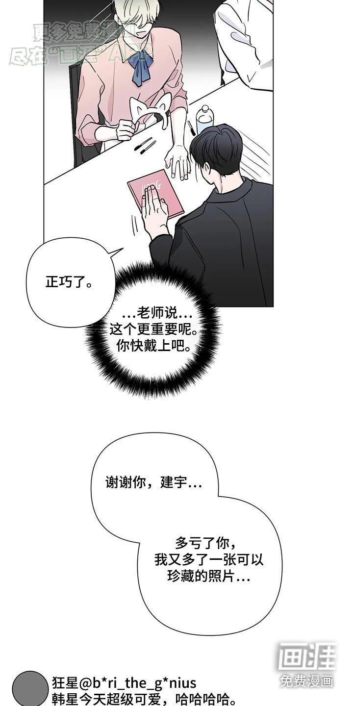 第66章：珍藏【完结】