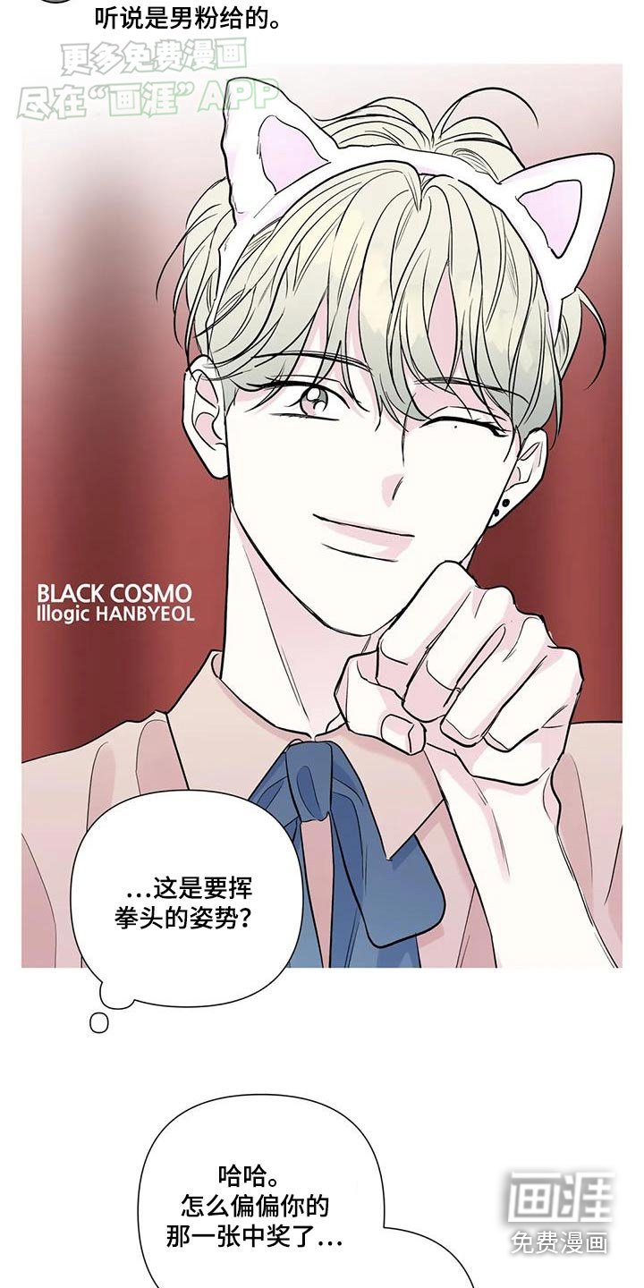 第66章：珍藏【完结】