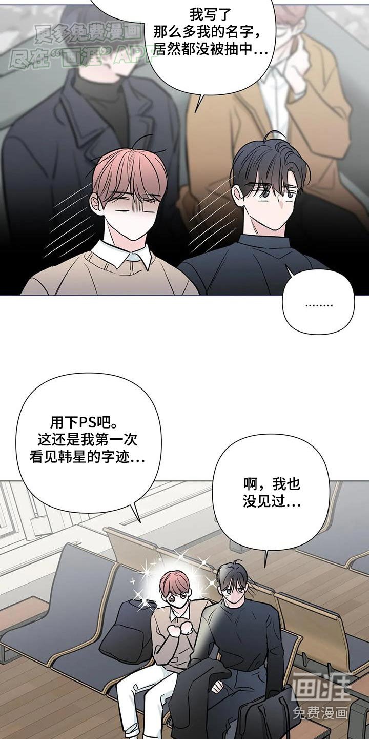第66章：珍藏【完结】