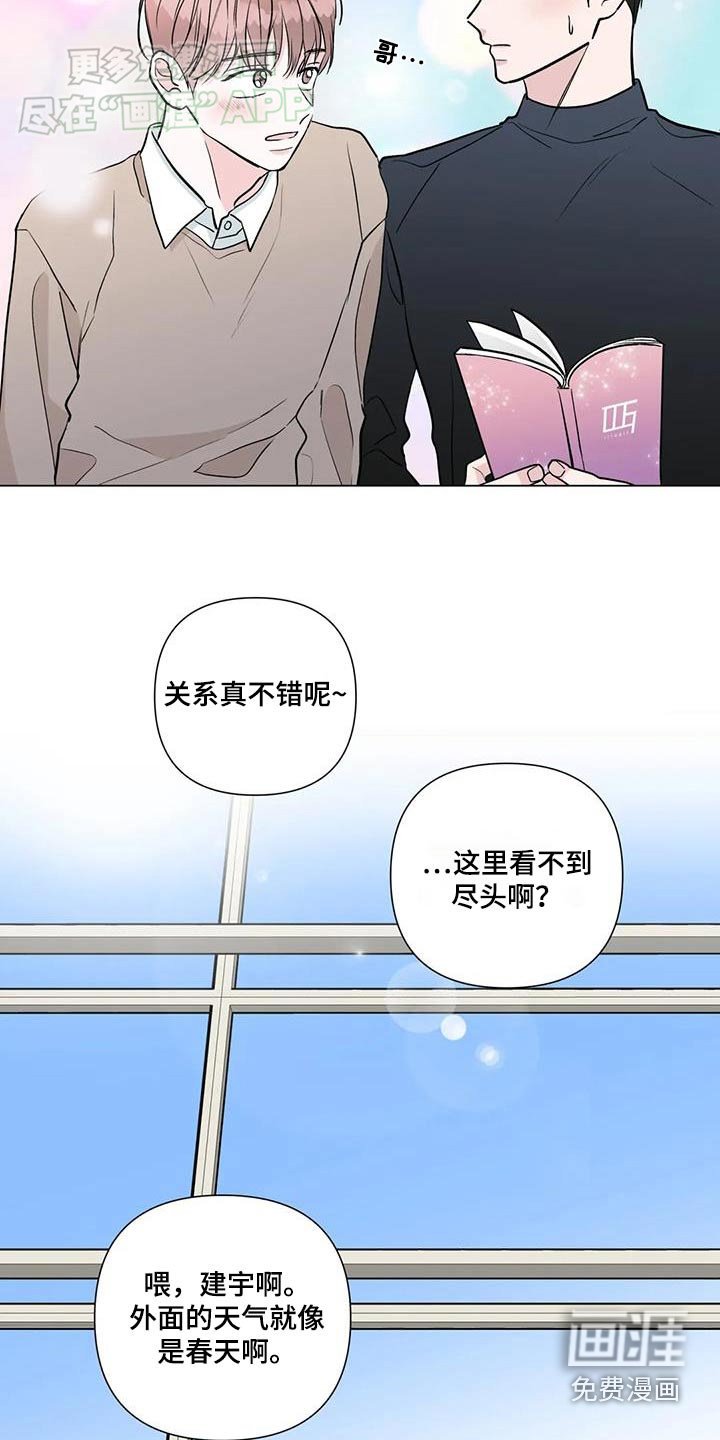 第66章：珍藏【完结】