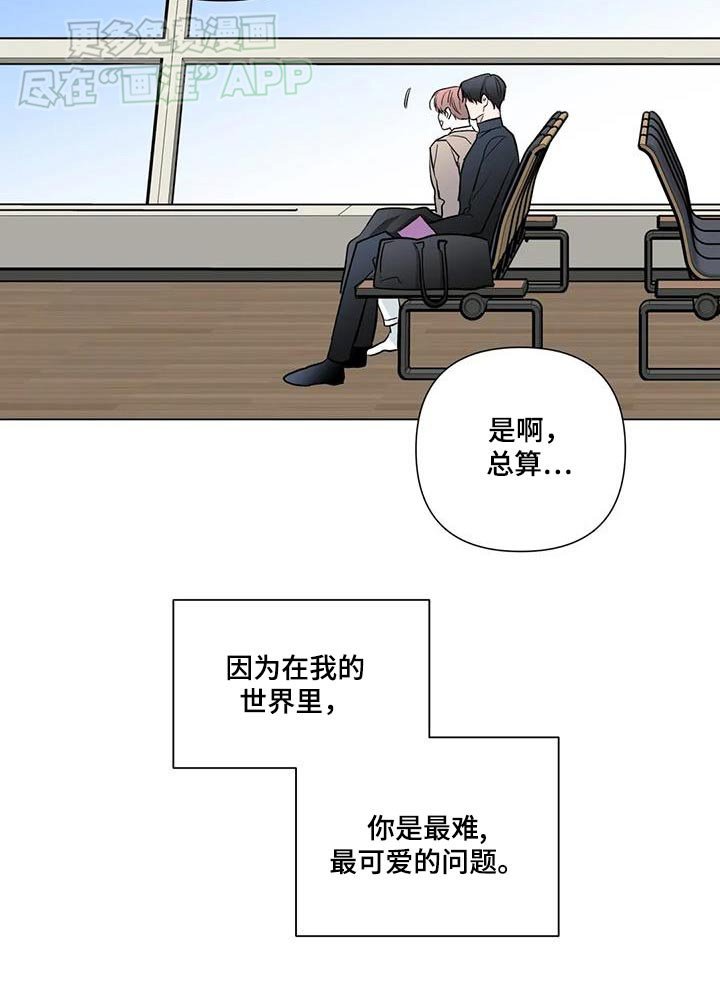 第66章：珍藏【完结】