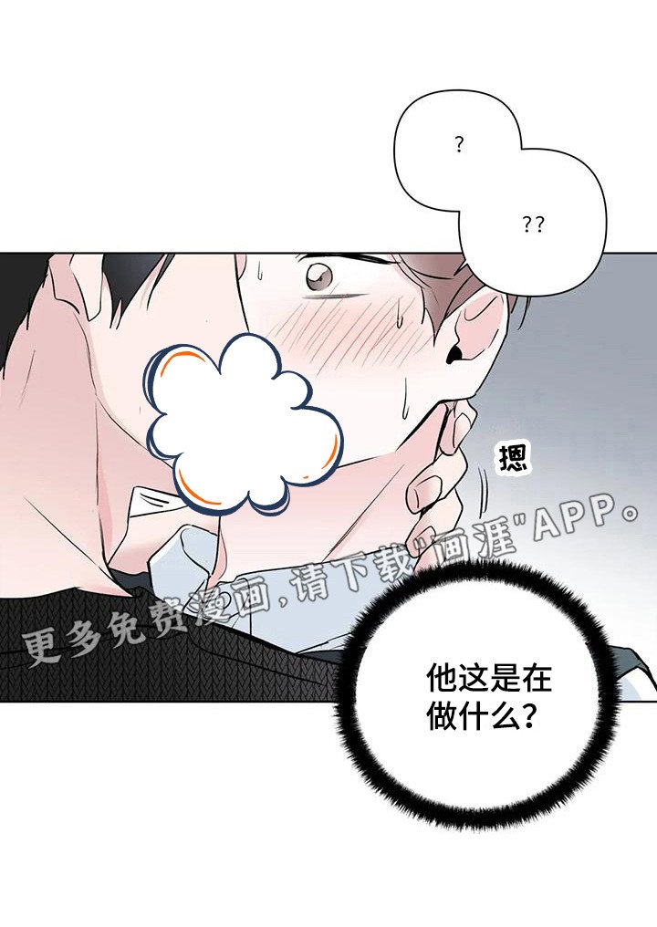 第7章：逃开 