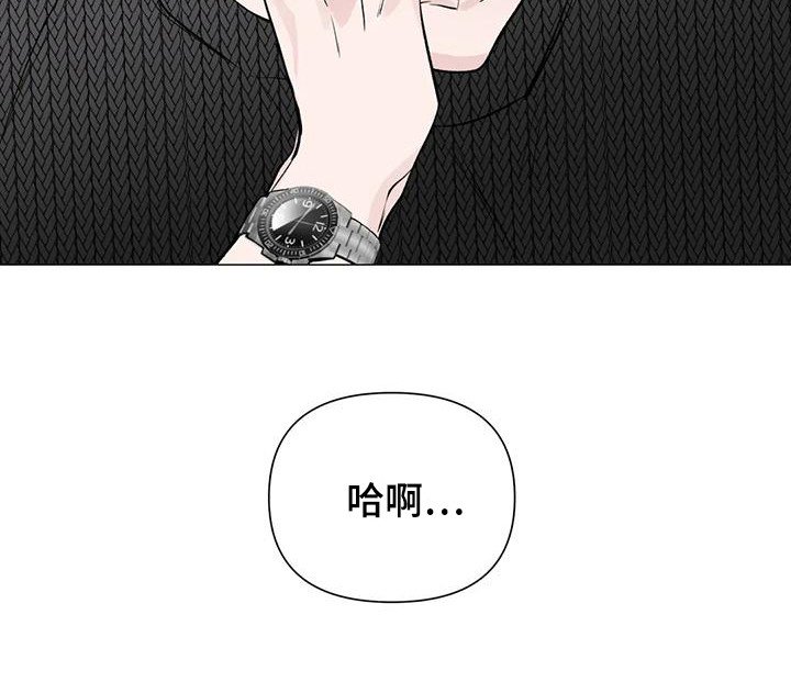 第7章：逃开 