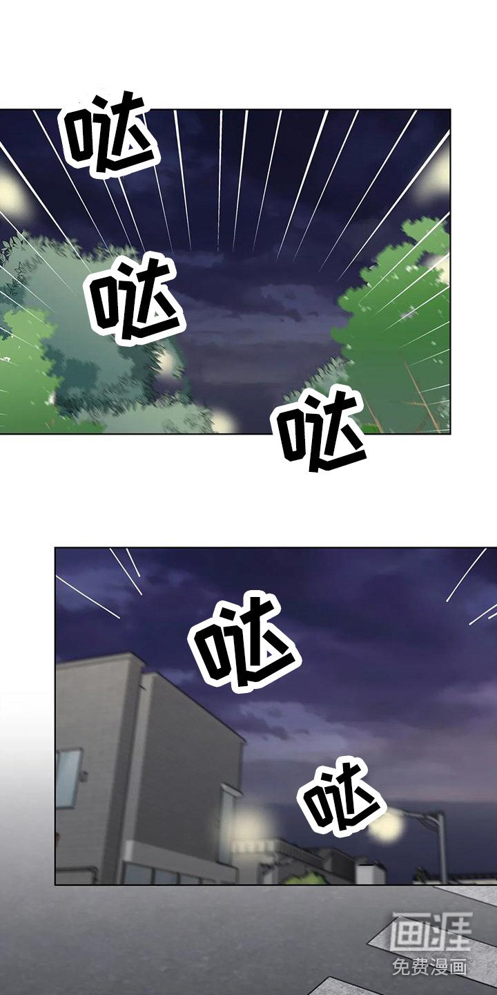 第7章：逃开 