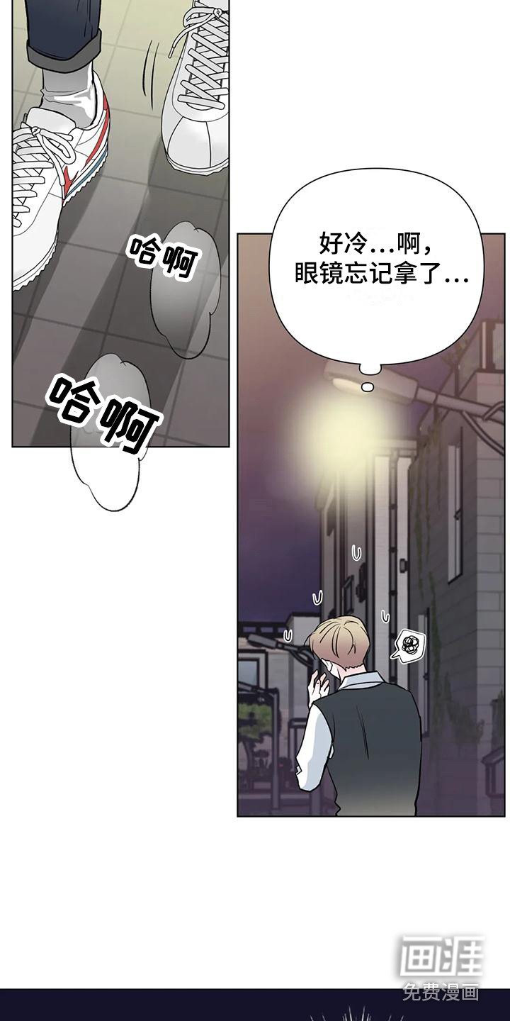 第7章：逃开 