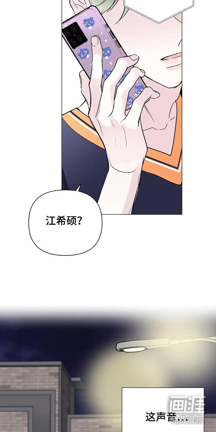 第7章：逃开 