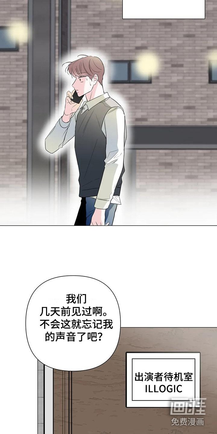 第7章：逃开 