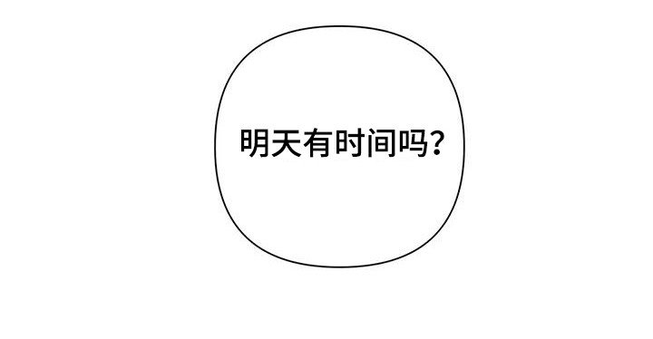 第7章：逃开 