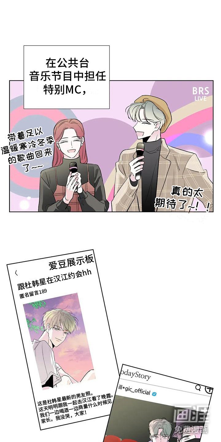 第7章：逃开 