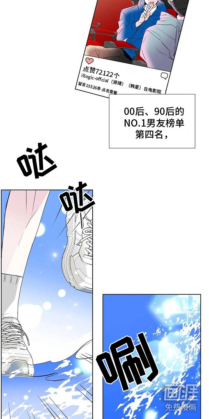 第7章：逃开 