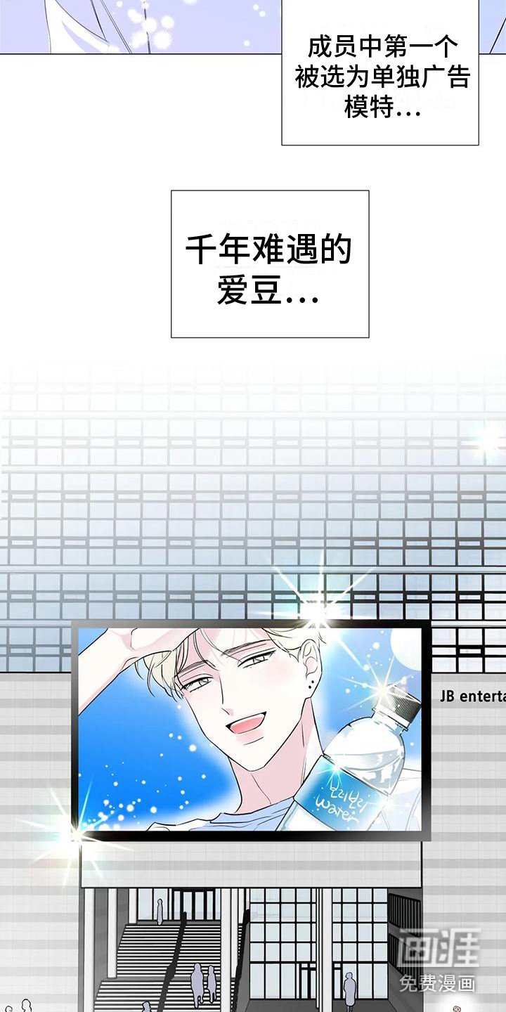 第7章：逃开 