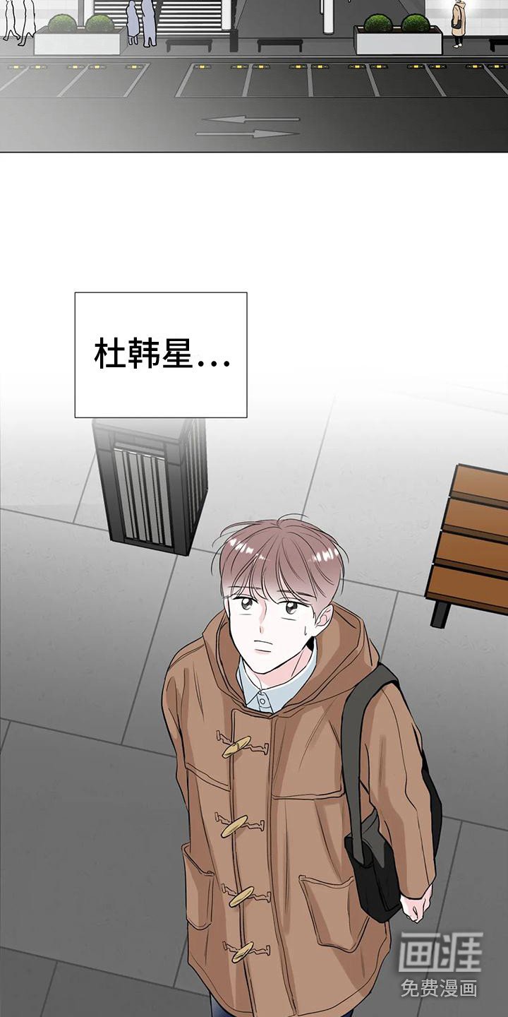 第7章：逃开 