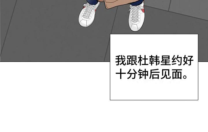 第7章：逃开 