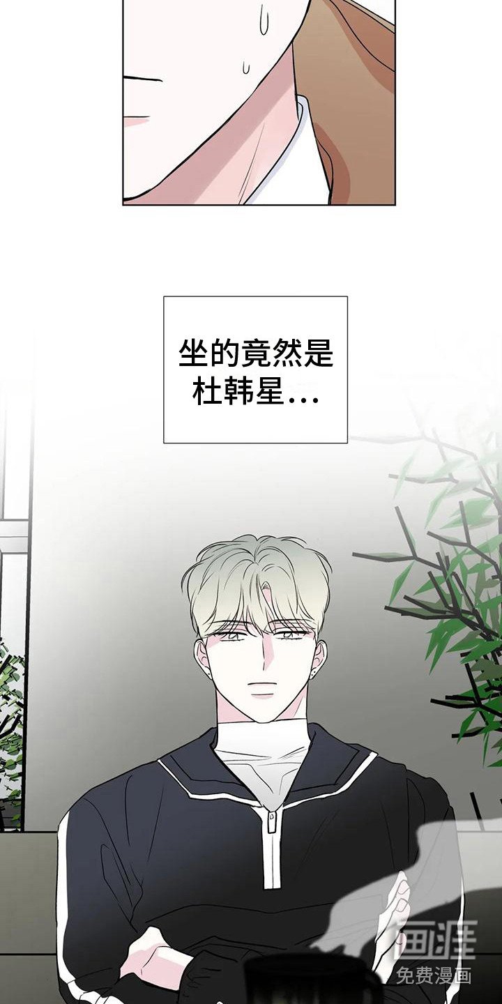 第8章：与爱豆见面