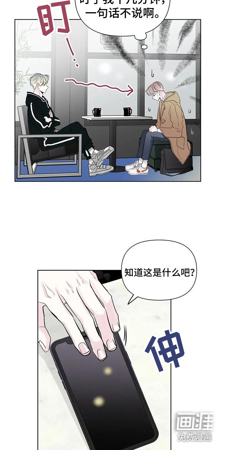 第8章：与爱豆见面