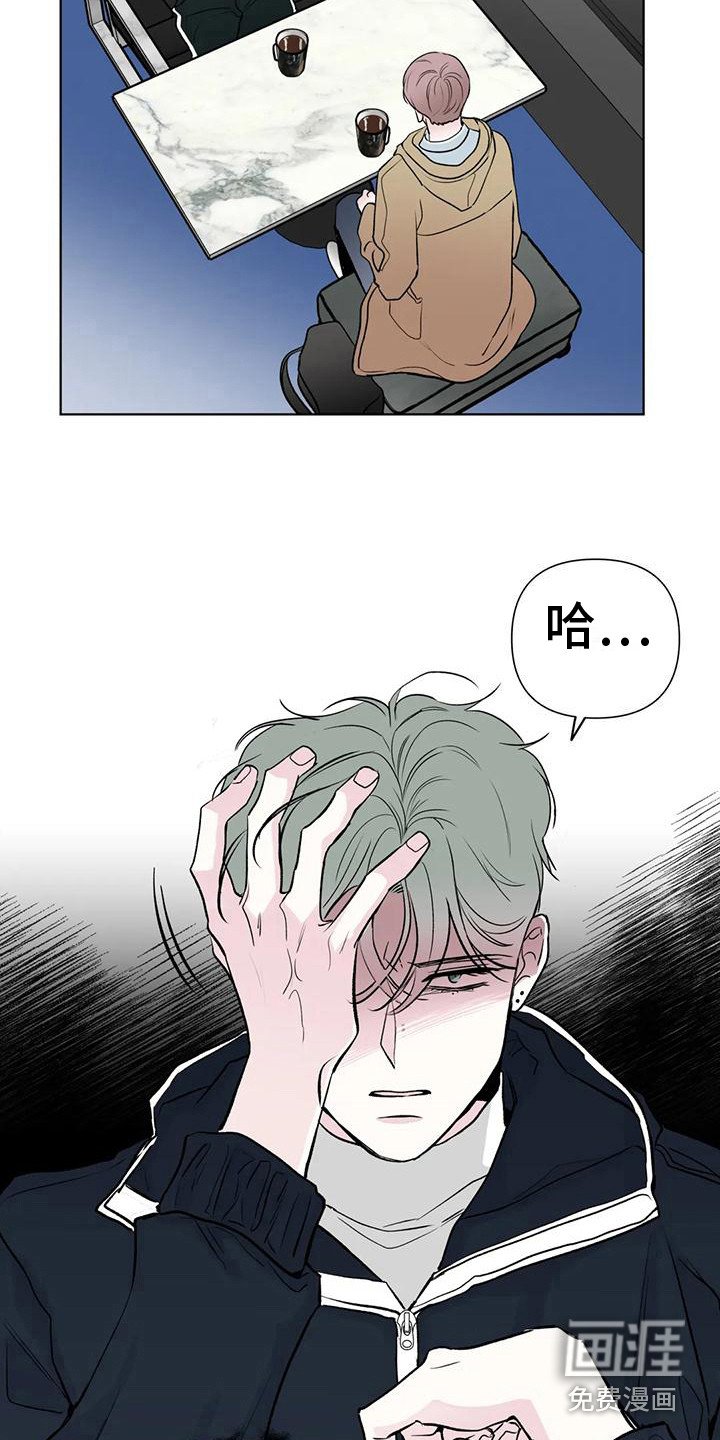 第8章：与爱豆见面