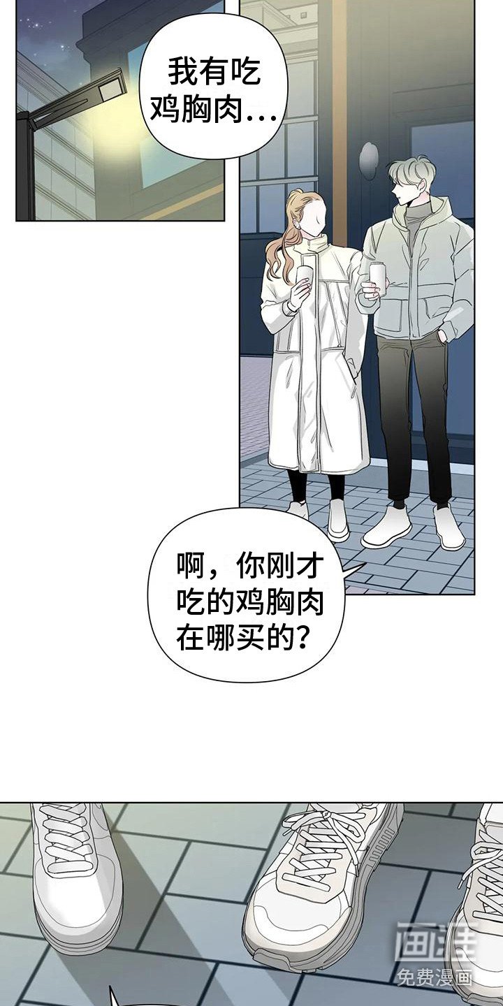 第8章：与爱豆见面