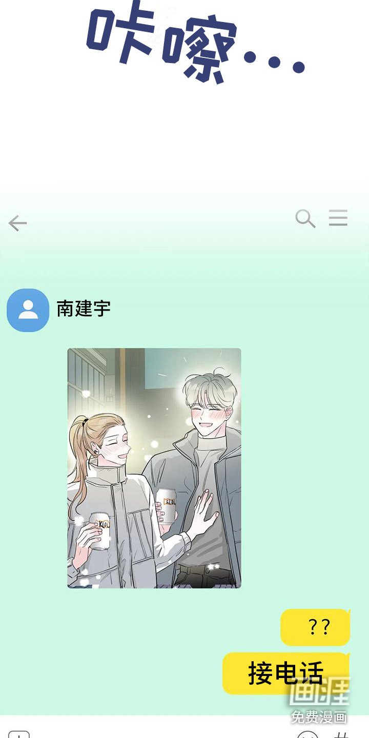 第8章：与爱豆见面