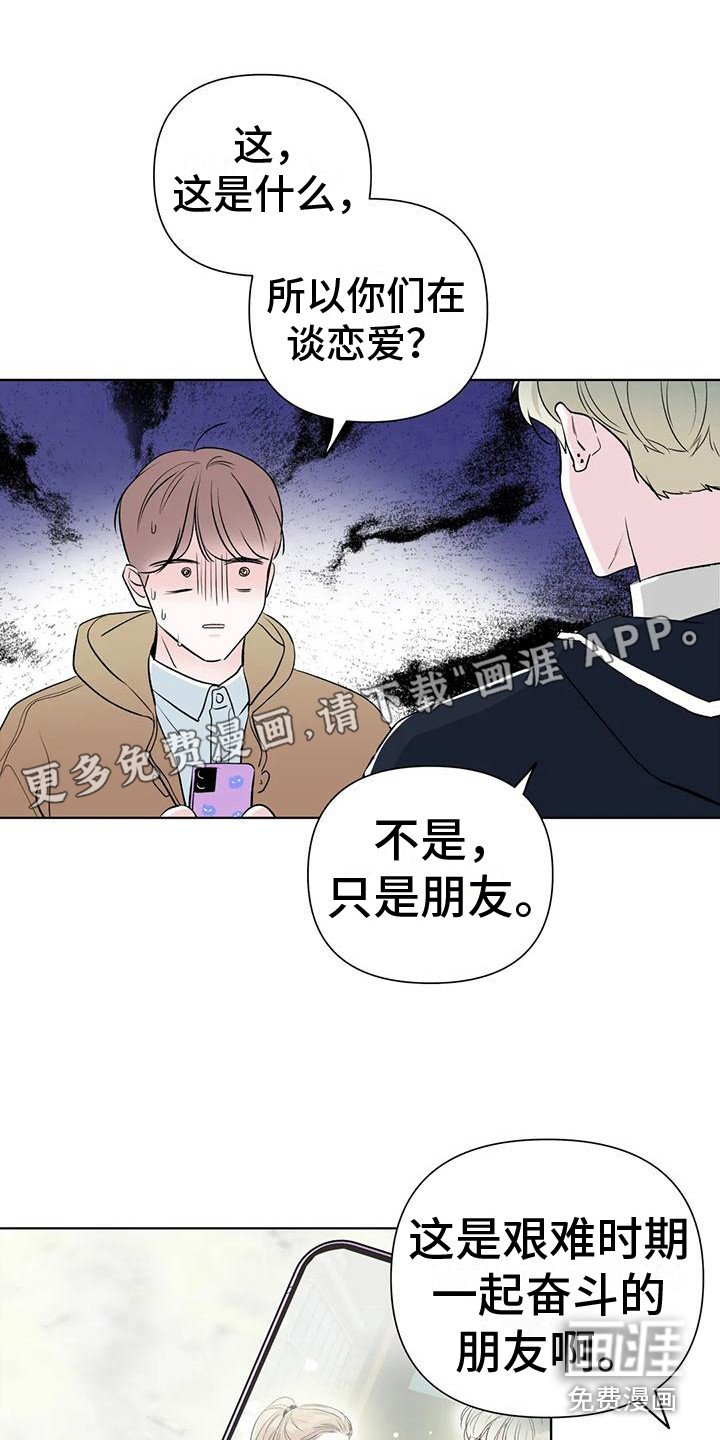 第9章：一无所知 