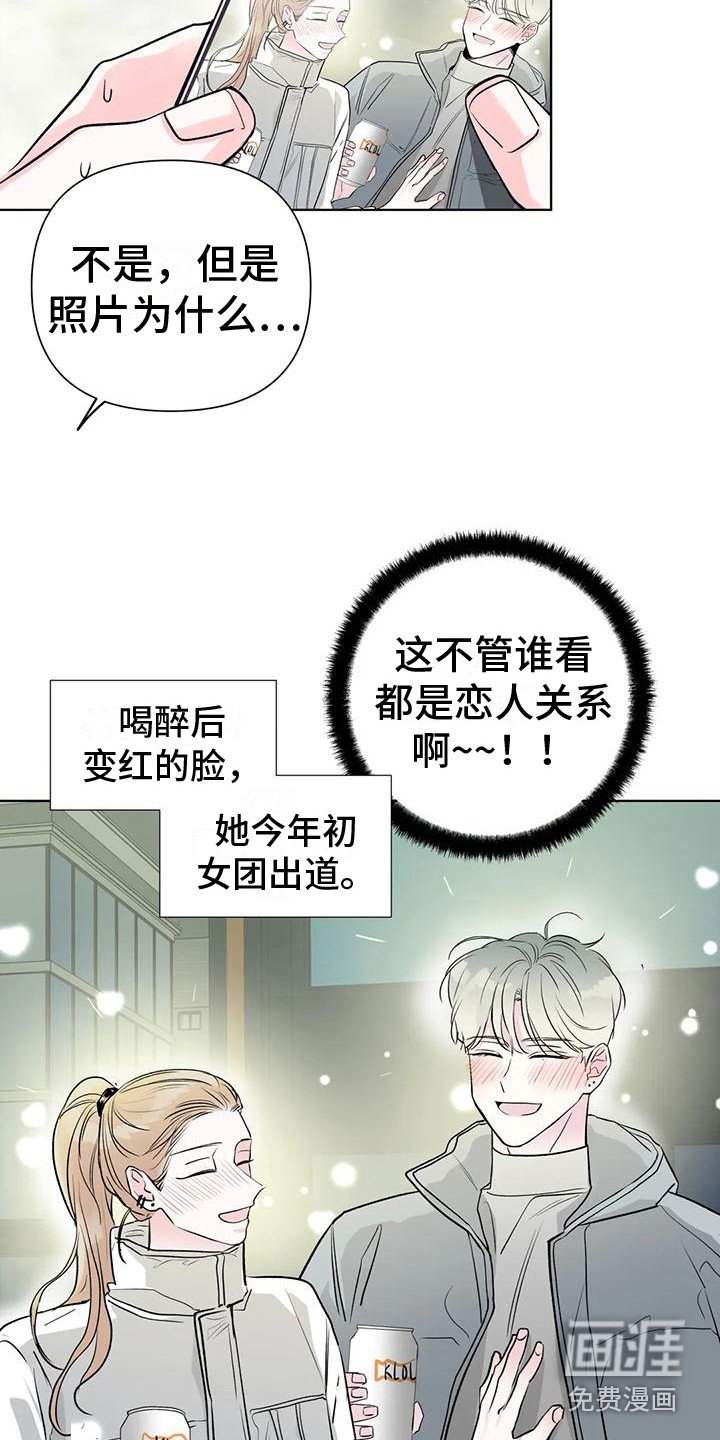 第9章：一无所知 