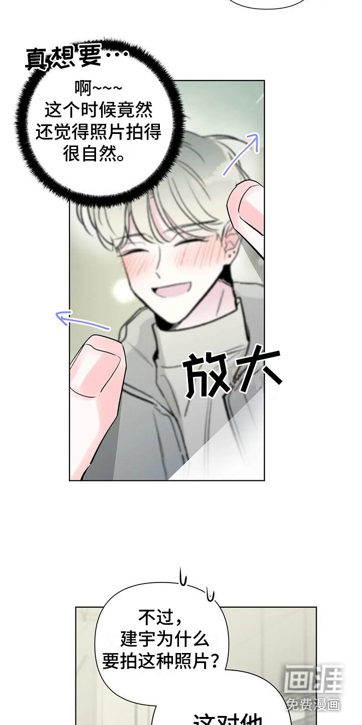 第9章：一无所知 