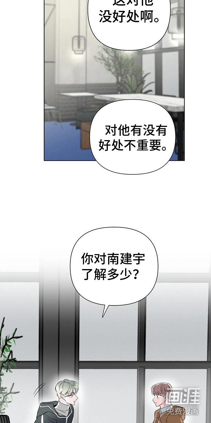 第9章：一无所知 
