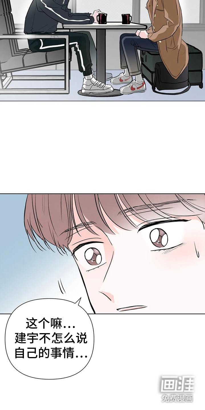 第9章：一无所知 