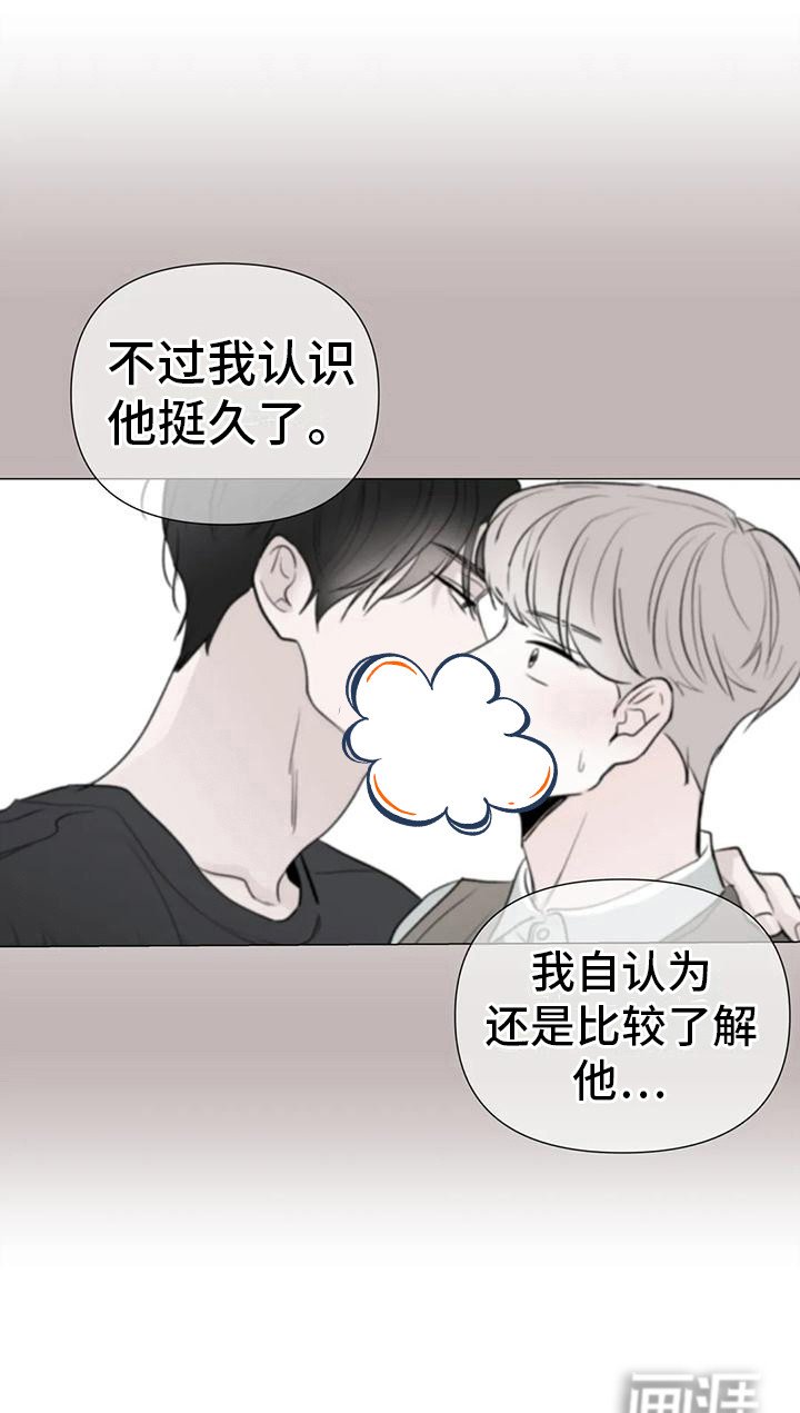 第9章：一无所知 