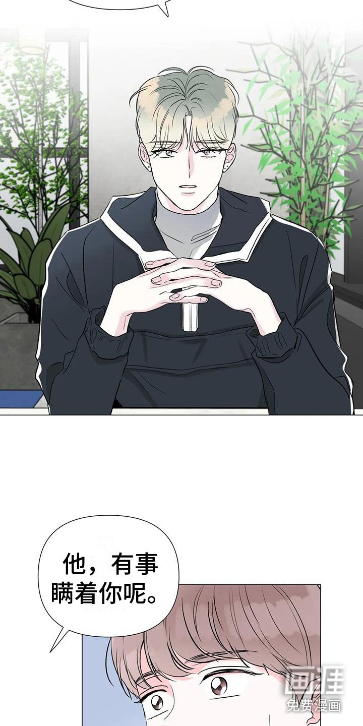 第9章：一无所知 