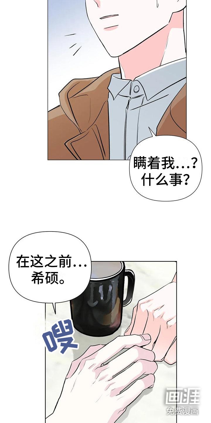 第9章：一无所知 
