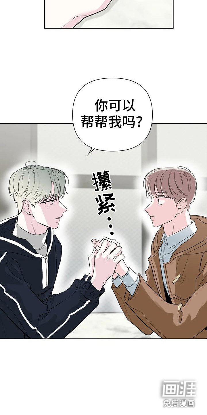 第9章：一无所知 