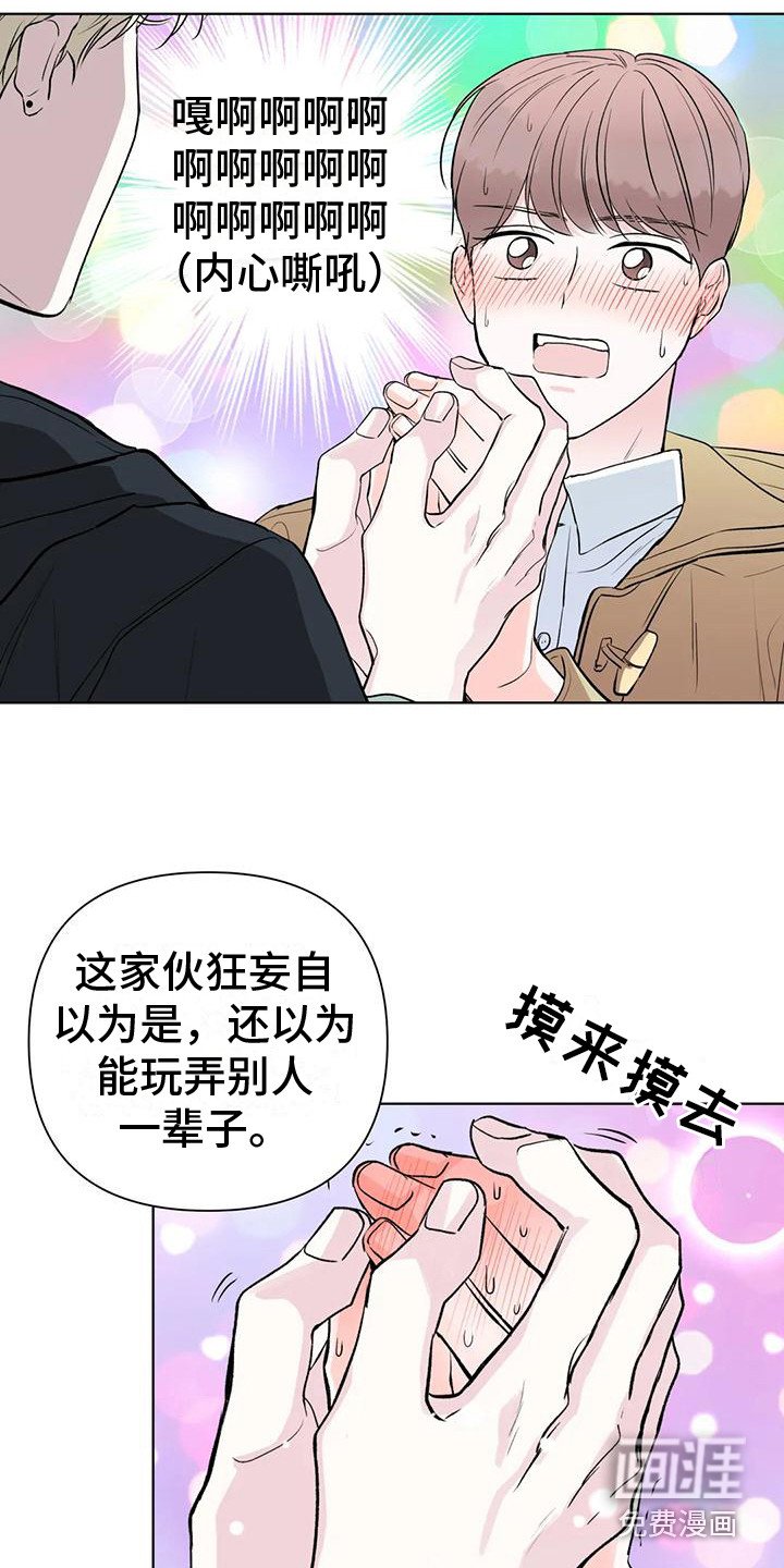 第9章：一无所知 