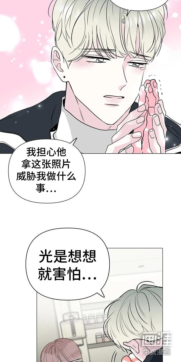 第9章：一无所知 